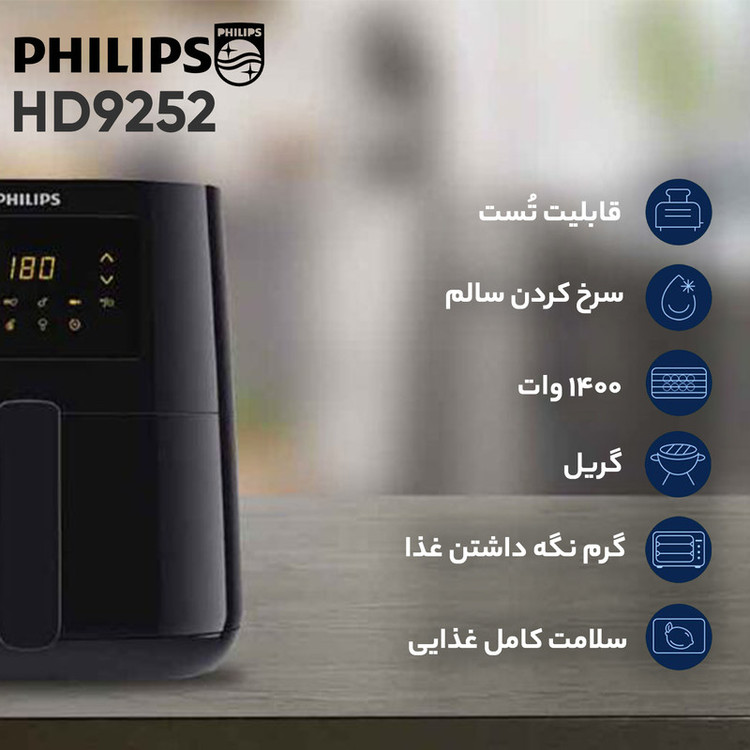 سرخ کن بدون روغن فیلیپس مدل 9252
