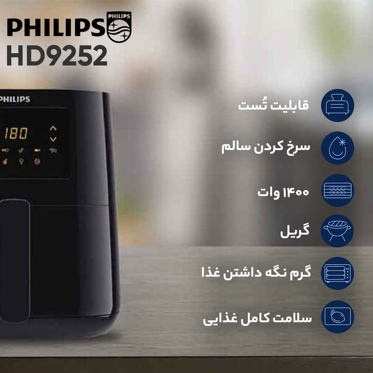 سرخ کن بدون روغن فیلیپس مدل 9252