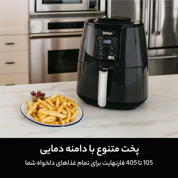 سرخ کن نینجا مدل AF100